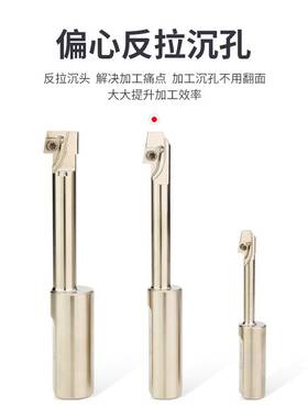 数控反向沉头刀直柄反锪面铣刀杆180°倒拉反拉沉头倒角反刮刀杆