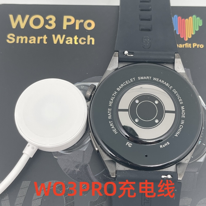 华强北WO3Pro充电器W&O3PRO手表充电线GT3PRO数据线充电WO系列DT3新款华强北手表S7/S8/S9充电器线