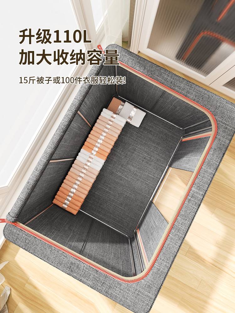 收纳箱家用收纳整理盒子衣柜衣服衣物被子折叠储置物柜大容量超大