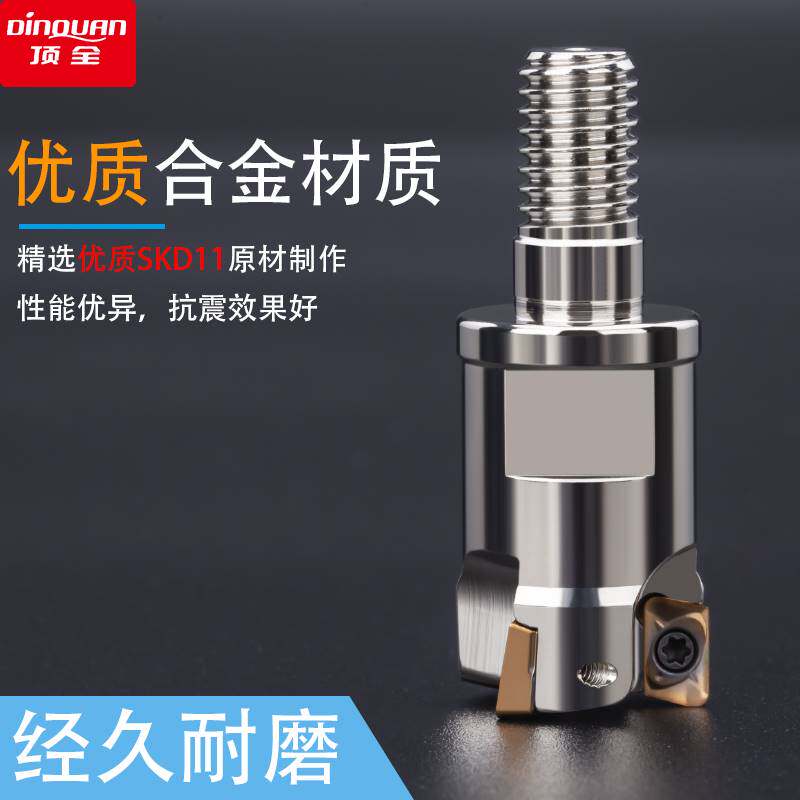 精雕ESE小径刀头ASM07钨钢抗震刀杆锁牙式铣刀头JDMT0702日立刀片_虎窝淘