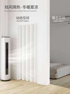 夏季空调门帘家用免打孔卧室厨房遮挡帘挡风卫生间试衣间隔断帘子