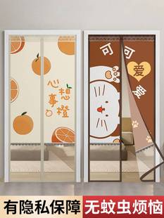 半隐私卧室房门门帘防蚊2023新款通风磁性魔术贴厨房隔断遮挡帘