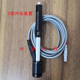 时代TH110/140/160里氏硬度计冲击装置 D/DL/G型探头连接线传感器