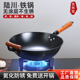 陆川生铁铸铁锅加厚不生锈炒菜锅无涂层不粘锅炒锅家用平底锅电磁