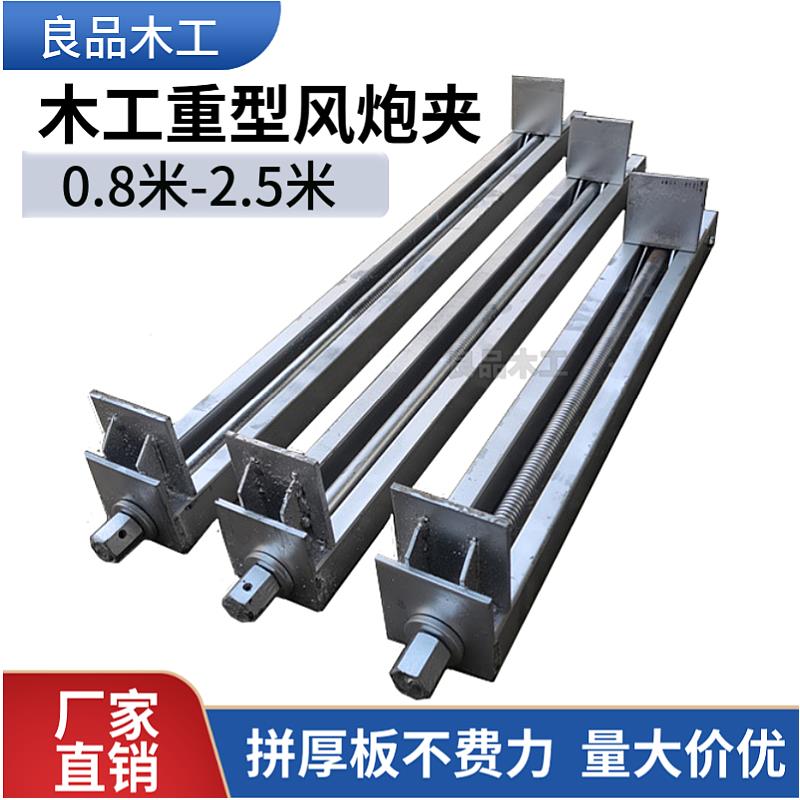 木工拼板夹具风炮夹子重型直角固定夹紧器快速gf夹压板固定架靠山