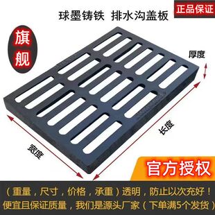 精质球墨铸铁排水沟雨水篦子盖板井盖车库下水道地沟格栅阴沟盖板