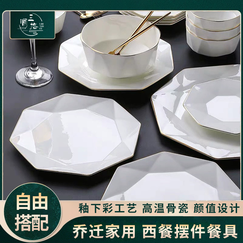 澜三格平盘骨瓷八角请客摆件