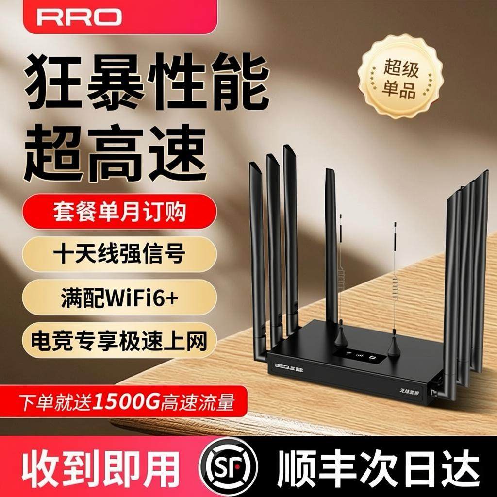 无线网络随身wifi无线wifi路由器无限速流量全国通用三网免插卡移动wifi家用车载热点cpe网卡正品官方旗舰店