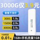 fi路由便携式 小杨哥推荐 热点2024新款 随身wifi无线移动wifi6网络5G无限流量免插卡三网宽带wilf通用车载wi