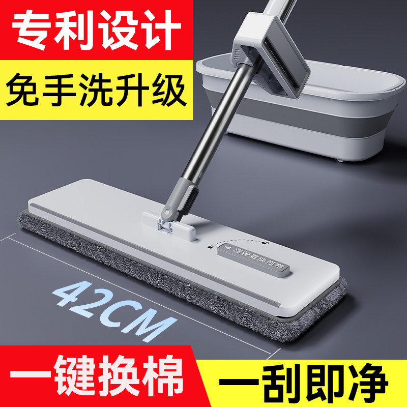 新款一键换布免手洗平板拖把刮水一体家用一拖净干湿两用带桶懒人