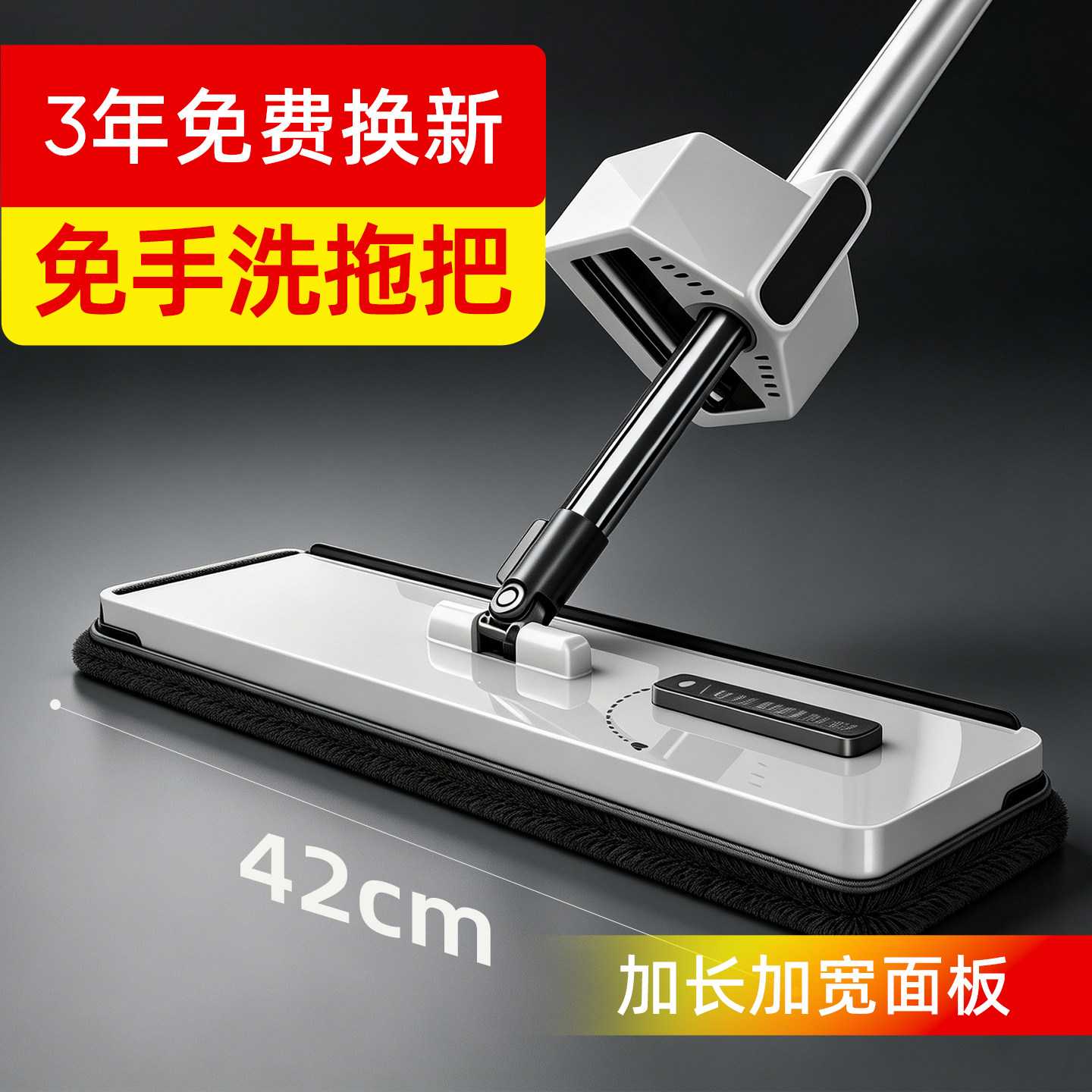 【全新专利】换棉清洗不脏手拖把
