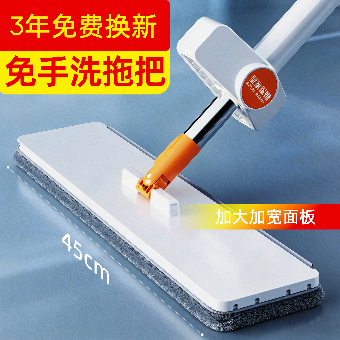 皇家保姆拖把家用一拖净干湿两用