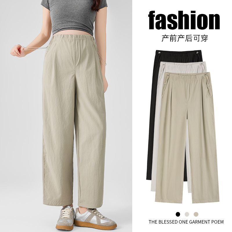 孕妇裤春夏季外穿2025新款孕妇裤子不勒肚子小个子春装直筒阔腿裤