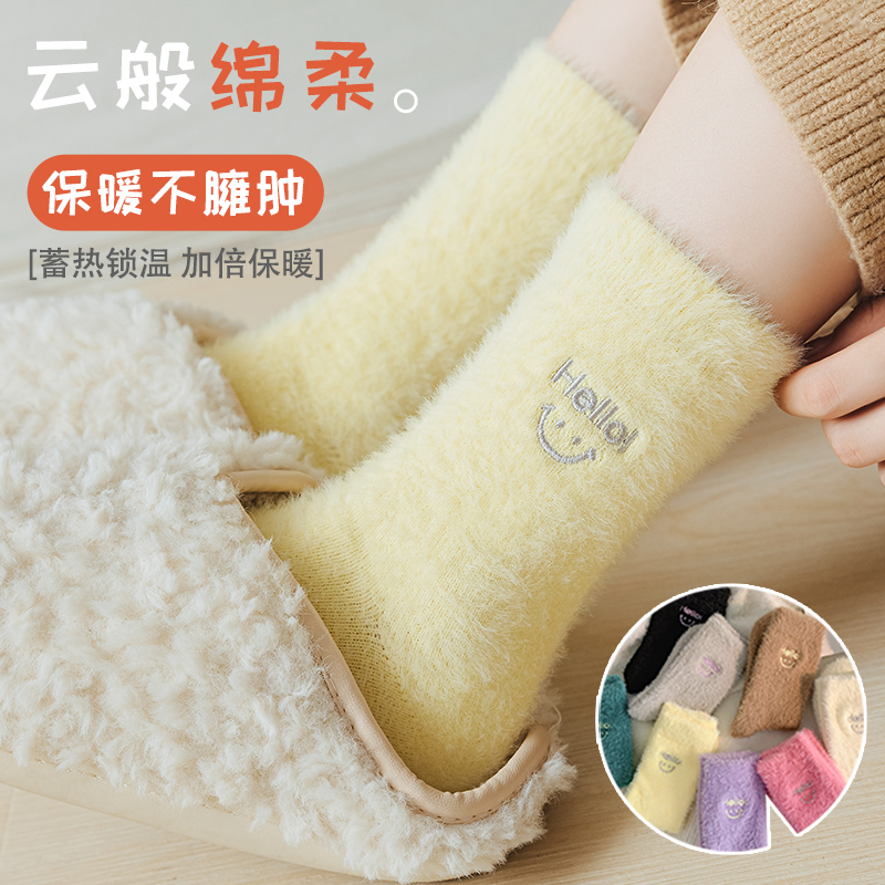 水貂绒袜子女秋冬季保暖加厚