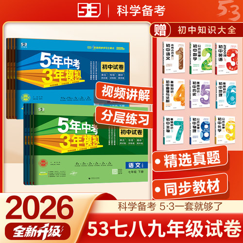 26版官方正品 当天发货 超值赠品 购物无忧