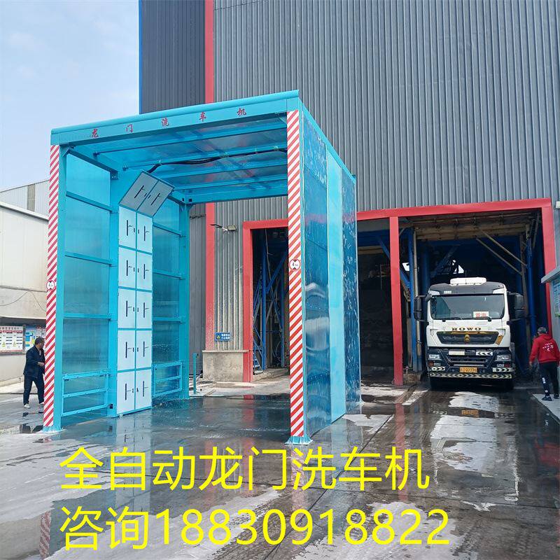 建筑工地全封闭式龙门洗轮机搅拌站全自动感应龙门洗车机冲洗平台