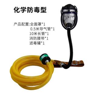 空气呼吸器蓄电池防毒面具 式 长管呼吸器单人双人电动送风E式