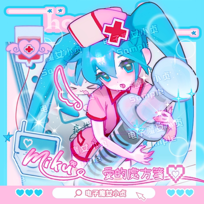 电子魔女小贞-爱的处方笺miku同人恋色病栋周边谷子