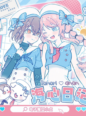 海心日记mygo爱灯同人制品高松灯tomori千早爱音anon吧唧立牌小卡