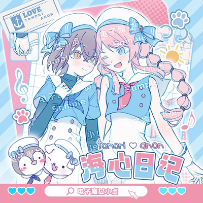 海心日记mygo爱灯同人制品高松灯tomori千早爱音anon吧唧立牌小卡