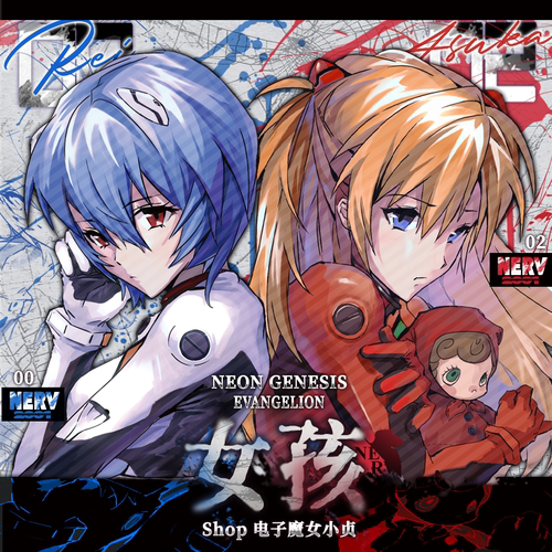 电子魔女小贞xEVA女孩明日香绫波丽作战服同人制品立牌吧唧小卡