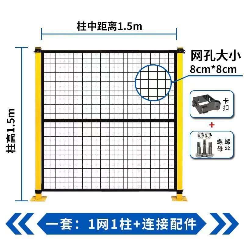 无缝卡扣车间隔离网仓库隔断网机器人围栏自动化设备安全防护网栏