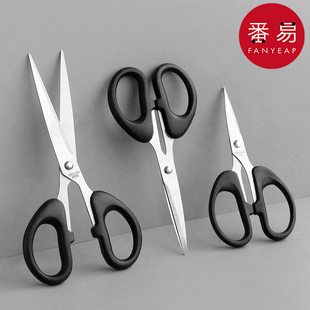 剪刀A1pq801 小剪子做手工剪纸手账本家用办公用品美工学生便