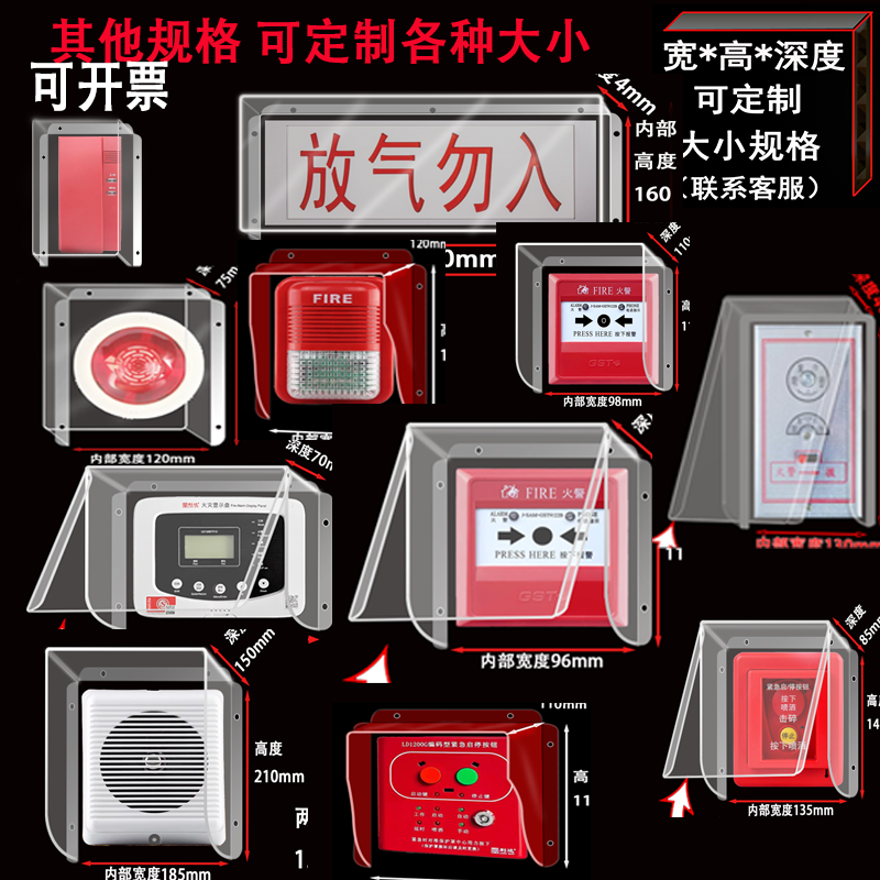 消防防雨水罩外壳防尘盒子海湾手动报警按钮J-SAM-GST9122B海湾
