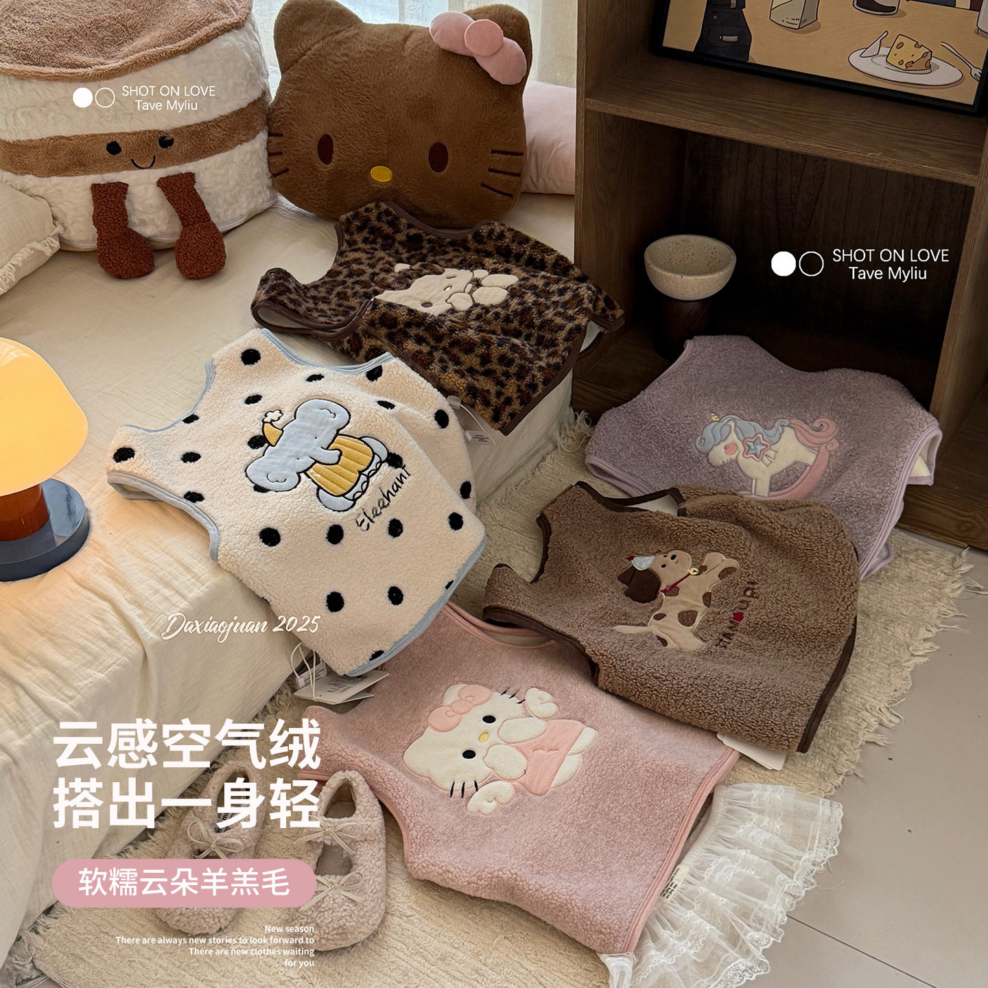 大小卷25秋冬儿童新款可爱小众男女童羊羔绒马甲外穿背心-26937