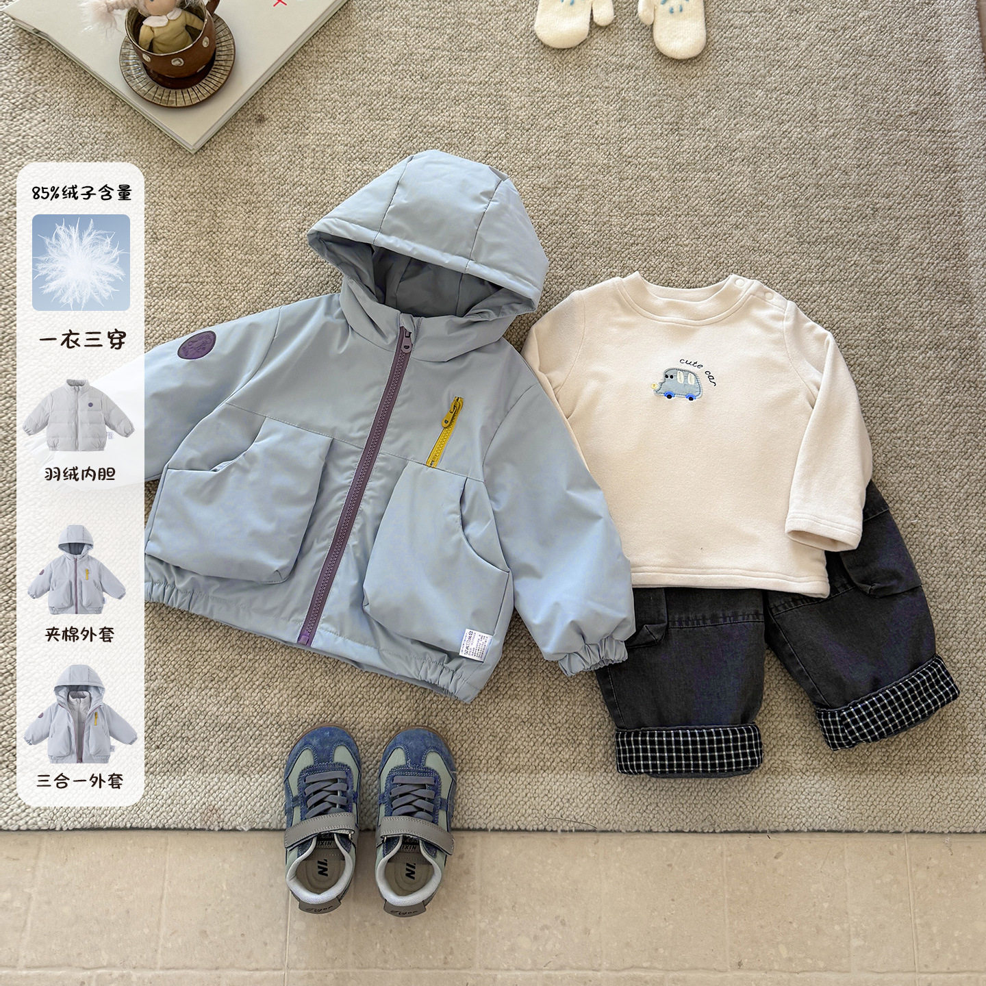 韩系婴幼儿可拆卸羽绒内胆冲锋衣两件套秋冬保暖夹棉外套男宝上衣