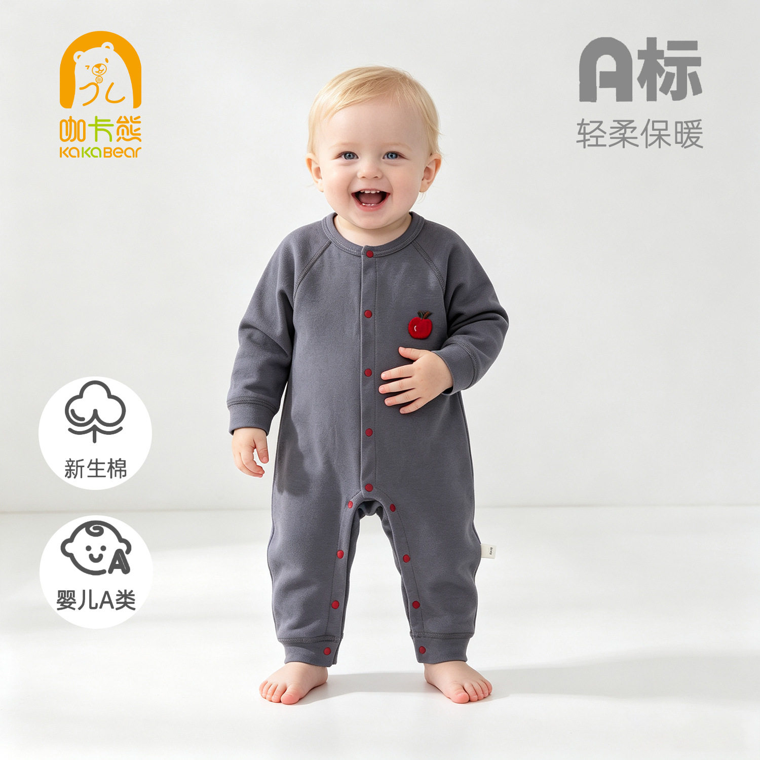 婴儿衣服宝宝秋季连体衣新生婴幼儿哈衣初生宝宝秋冬纯棉A类爬服