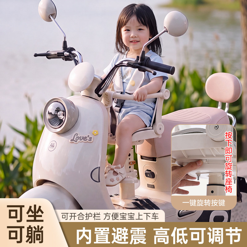 电动摩托车儿童前置座椅电瓶车宝宝座踏板车婴幼儿安全带娃座椅子