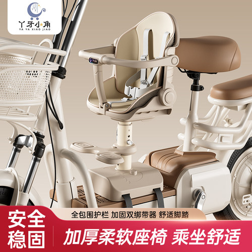 淘气萌宝电动车儿童座椅可调靠背