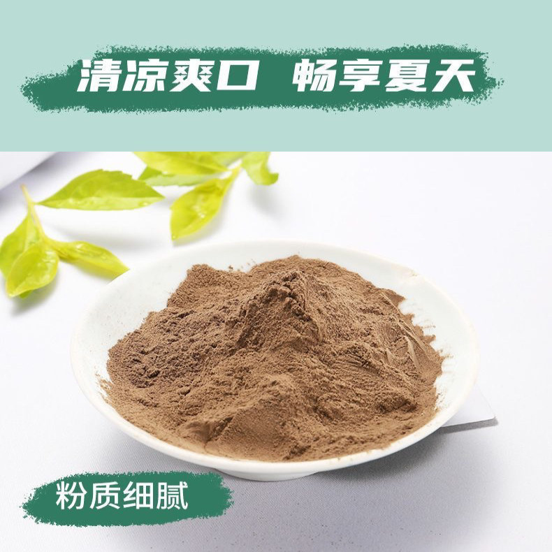 正宗潮汕特产草粿粉草果粉黑凉粉烧仙草粉材料仙草蜜粉减脂期食品