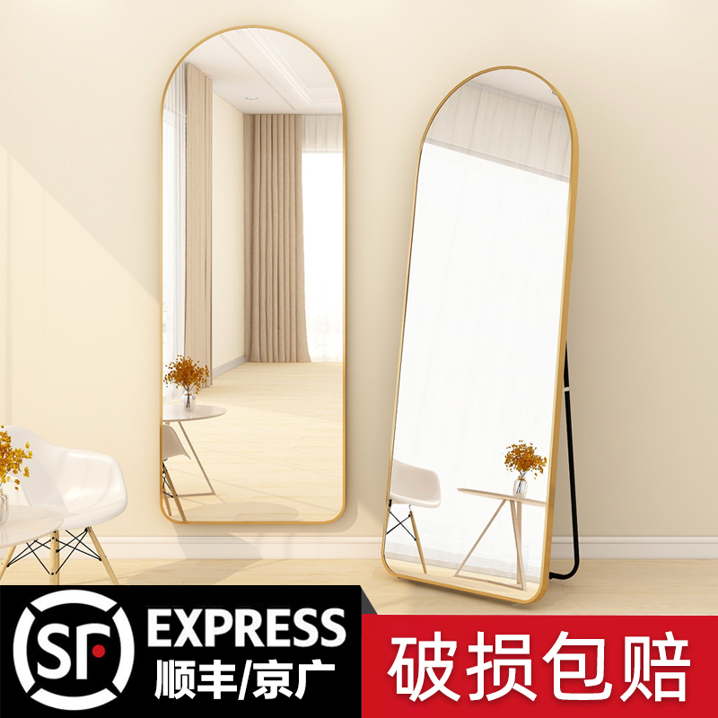奶油风全身镜落地镜家用女生卧室壁挂网红高级感挂墙试衣镜穿衣镜