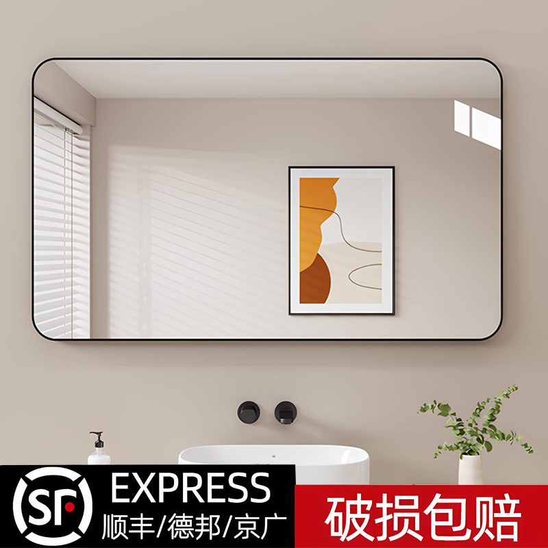浴室镜子贴墙自粘卫生间厕所洗面台洗手盆免打孔挂墙式化妆半身镜,家装主材,浴室镜,淘宝优惠券,粉丝福利购,淘宝优惠卷