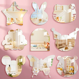 软镜子贴墙自粘墙面高清亚克力儿童卡通异形贴片粘贴浴室镜可定制