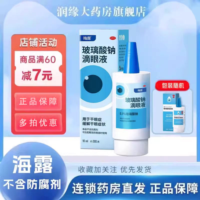 10mL x 1�� ��¶��¶�������Ƶ���Һ���������ҩˮ����֢�¹�����