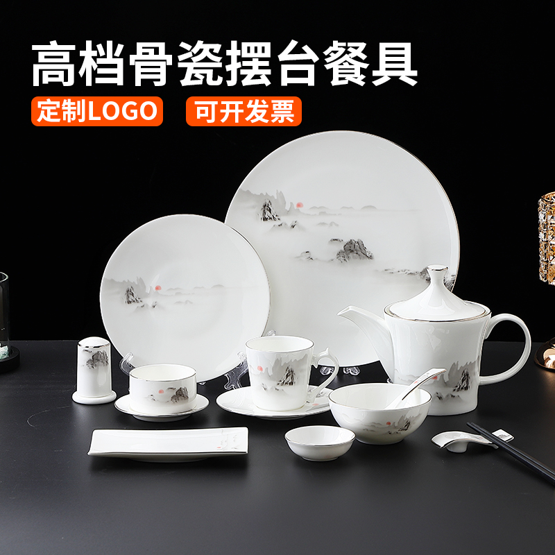 酒店餐厅包厢骨瓷摆台餐具套装
