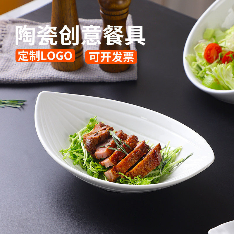 酒店餐厅陶瓷创意碗盘餐具商用凉菜盘冷菜盘私房菜专用餐具蛋糕盘,餐饮具,盘,淘宝优惠券,粉丝福利购,淘宝优惠卷