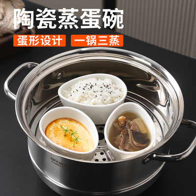 陶瓷蒸蛋碗菜蒸饭蒸专用碗