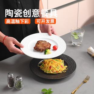 陶瓷平盘浅盘家用牛排餐盘特别好看的早餐盘西餐餐盘高级感意面盘