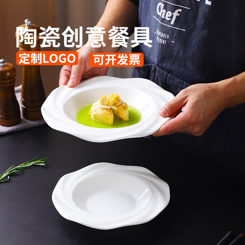 酒店餐具陶瓷异形盘商用