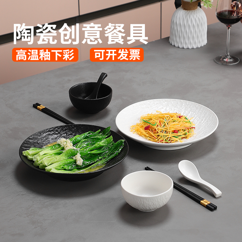 陶瓷餐具套装家用日式餐盘米饭碗