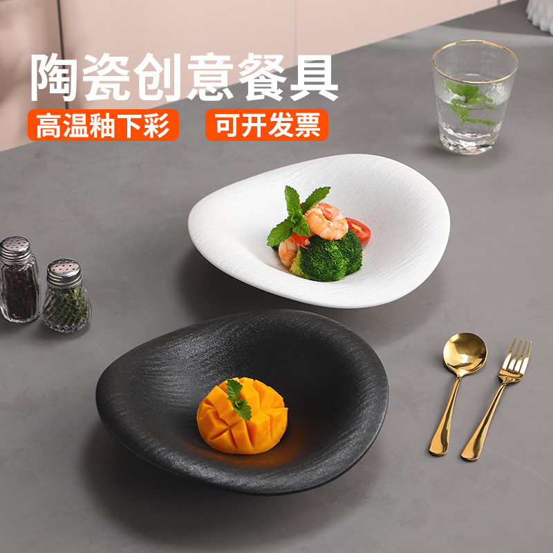 陶瓷日式餐盘黑色凉菜专用盘日式餐具异形盘子高级感创意陶瓷盘子,餐饮具,盘,淘宝优惠券,粉丝福利购,淘宝优惠卷