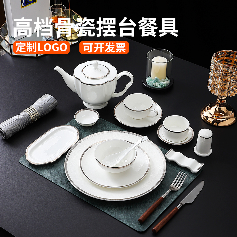 欧式描金高档骨瓷酒店摆台餐具