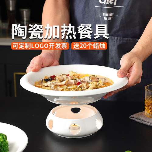 酒店饭店陶瓷蜡烛加热餐具