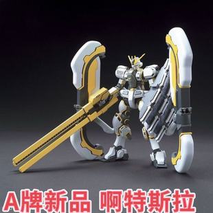 A牌新品 HG 1/144 RX-78AL Atlas阿特拉斯 雷霆宙域 高达模型拼装