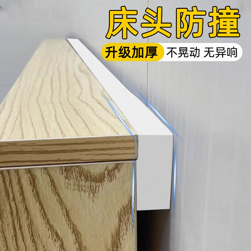 床头固定器防床摇晃防撞减震静音图片