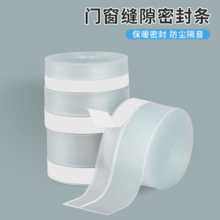 保暖防风密封条门窗挡风冬天保温房门玻璃窗户透明防寒帘 门帘冬季